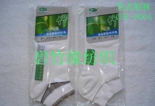 供應竹纖維男短筒襪子價格_供應竹纖維男短筒襪子廠家_世界工廠網(wǎng)產品信息庫