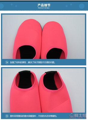 【賽諾斯達(dá)沙灘襪鞋浮潛鞋裝備廠家直銷新款男女潛水襪浮潛襪游泳襪子現(xiàn)貨咨詢賣家